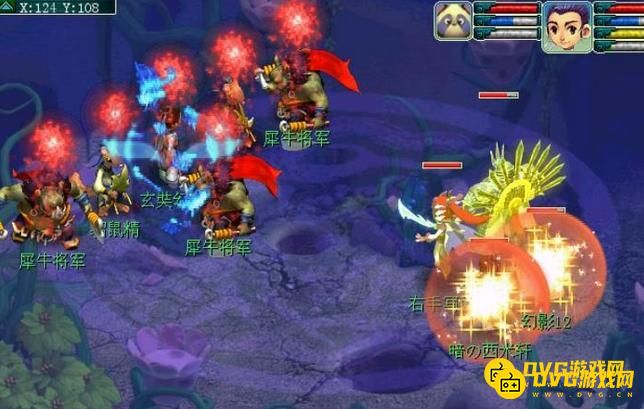 diablofans游戏攻略