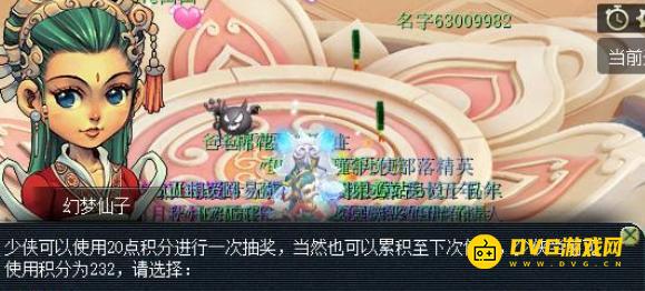 1750401497661654.png diablofans游戏攻略