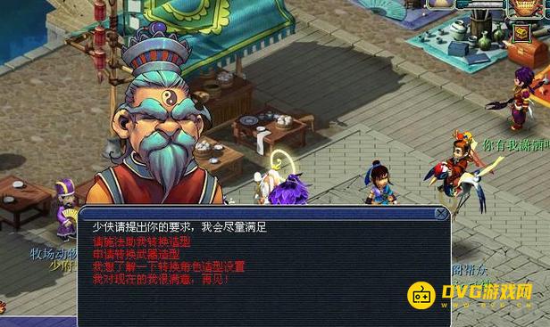 1750401079662683.png diablofans游戏攻略