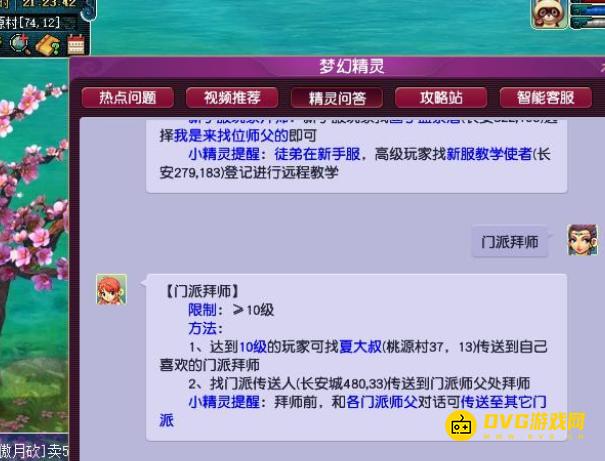 1750400560581496.png diablofans游戏攻略
