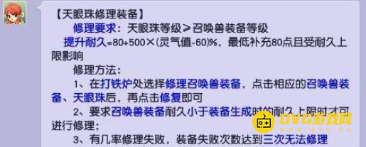 1750400458993447.png diablofans游戏攻略