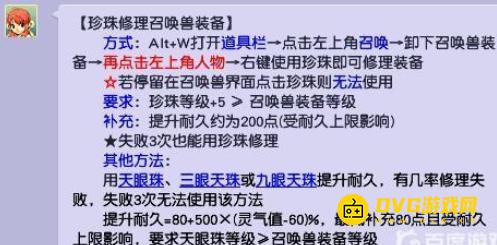 1750400469906099.png diablofans游戏攻略