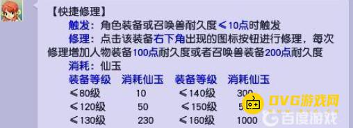 1750400478477945.png diablofans游戏攻略