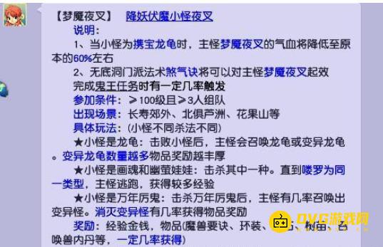 1750400278372603.png diablofans游戏攻略