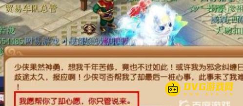 1750400290490175.png diablofans游戏攻略