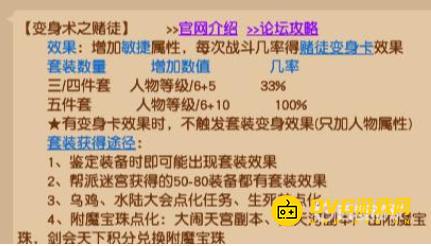 1750400160312671.png diablofans游戏攻略