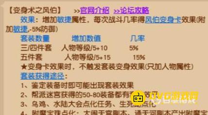 1750400171391203.png diablofans游戏攻略