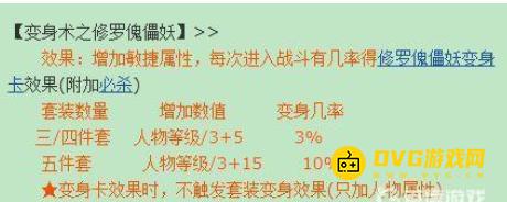 1750400204369430.png diablofans游戏攻略