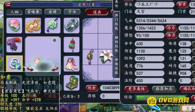 1750399993414406.png diablofans游戏攻略