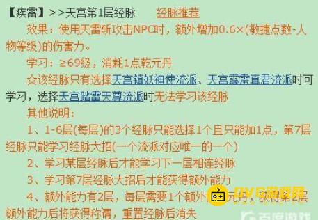 1750400002492815.png diablofans游戏攻略