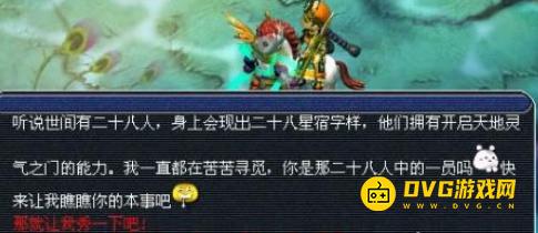 1750399876370918.png diablofans游戏攻略