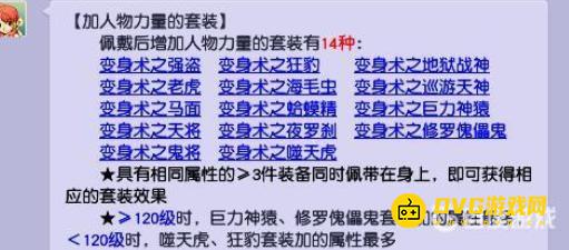 1750399463662402.png diablofans游戏攻略