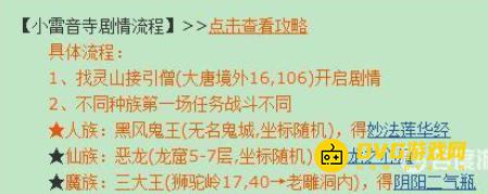 diablofans游戏攻略