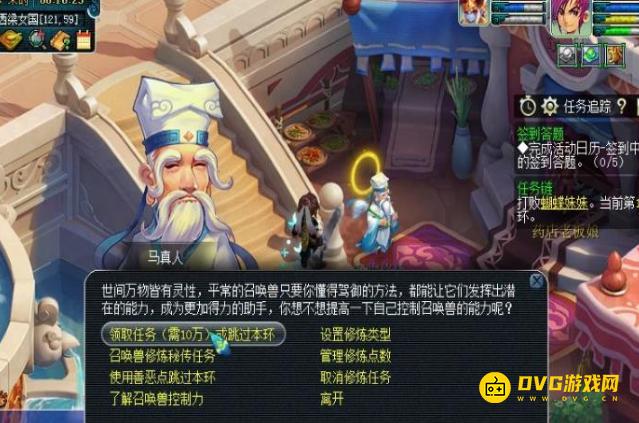 1750397886400066.png diablofans游戏攻略