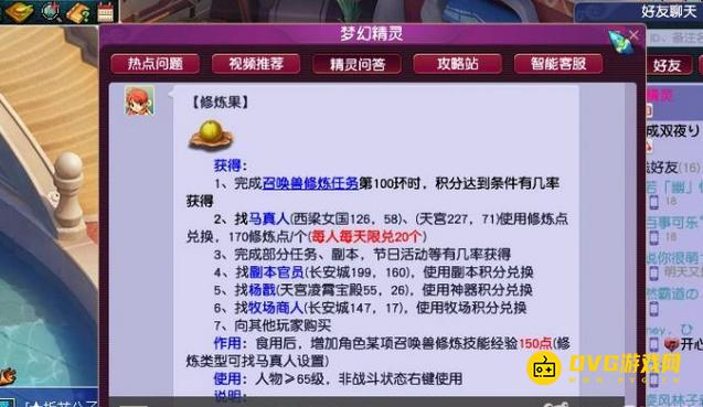 1750397892134959.png diablofans游戏攻略