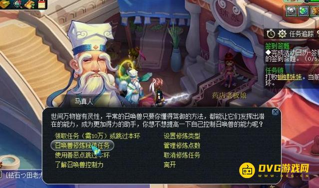 1750397900622439.png diablofans游戏攻略