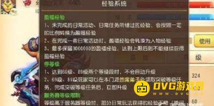 1750397611630389.png diablofans游戏攻略