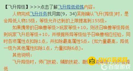 1750397504265471.png diablofans游戏攻略