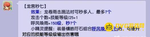 1750397396763458.png diablofans游戏攻略