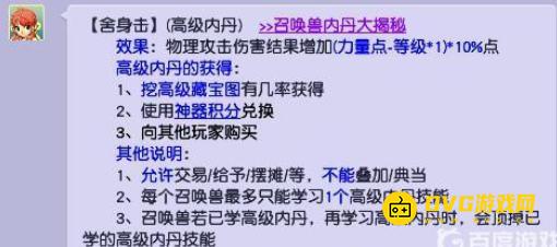 1750396943507143.png diablofans游戏攻略