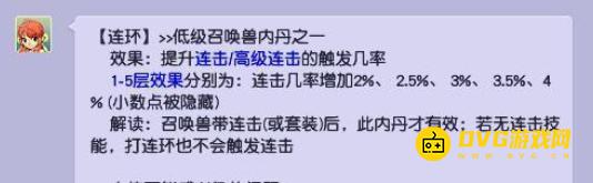 1750396954406225.png diablofans游戏攻略