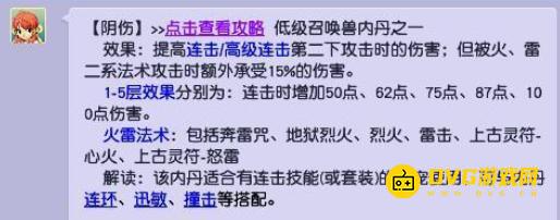 1750396961514818.png diablofans游戏攻略