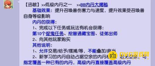 1750396970998105.png diablofans游戏攻略