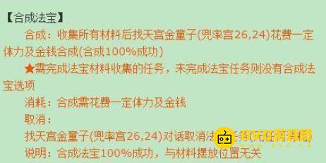 1750396770352472.png diablofans游戏攻略