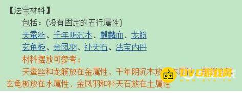 1750396784526626.png diablofans游戏攻略