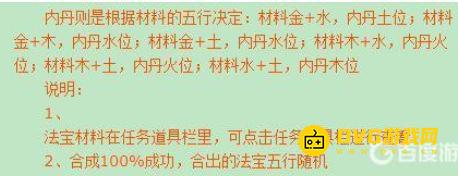 1750396792862891.png diablofans游戏攻略