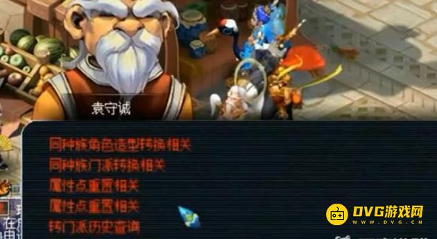 diablofans游戏攻略