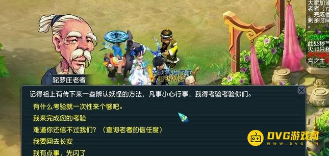 1750395770326025.png diablofans游戏攻略