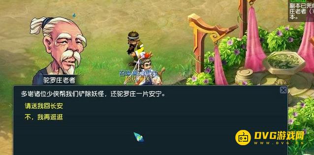 1750395941256349.png diablofans游戏攻略