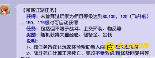 1750390674689304.png diablofans游戏攻略