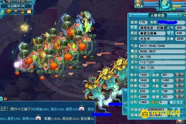 diablofans游戏攻略