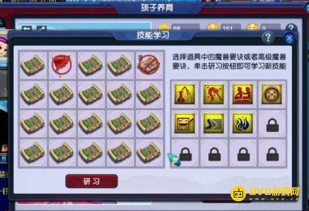 1750386084890974.png diablofans游戏攻略