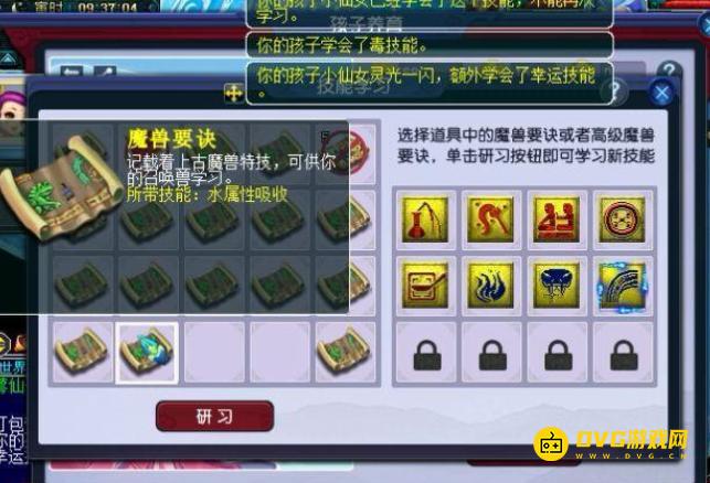 1750386094496358.png diablofans游戏攻略