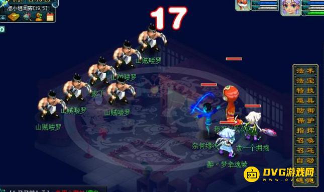 diablofans游戏攻略