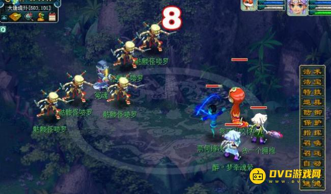 diablofans游戏攻略