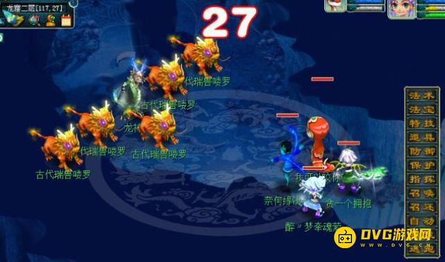 diablofans游戏攻略