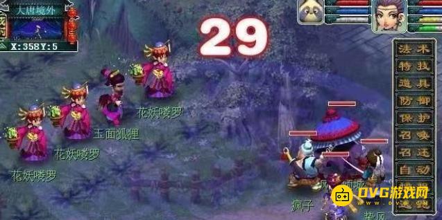 diablofans游戏攻略