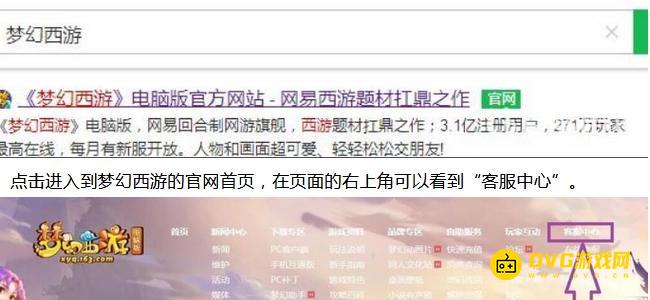 1750301546774791.png diablofans游戏攻略