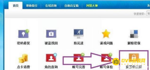 1750301557277642.png diablofans游戏攻略