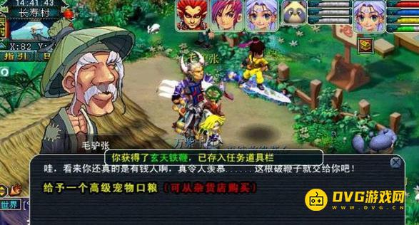 diablofans游戏攻略