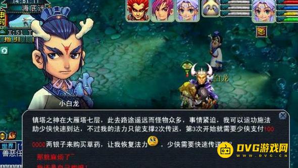 diablofans游戏攻略