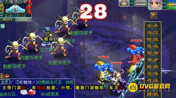 diablofans游戏攻略