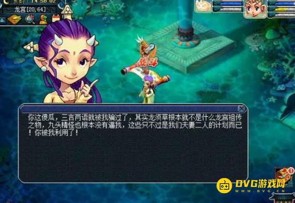 diablofans游戏攻略