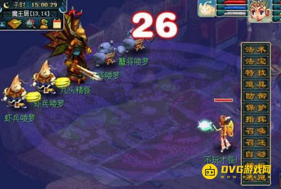 diablofans游戏攻略