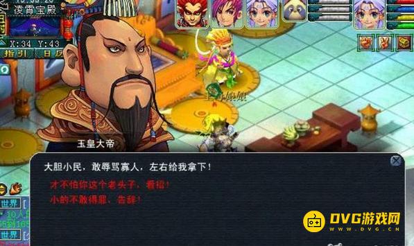 diablofans游戏攻略