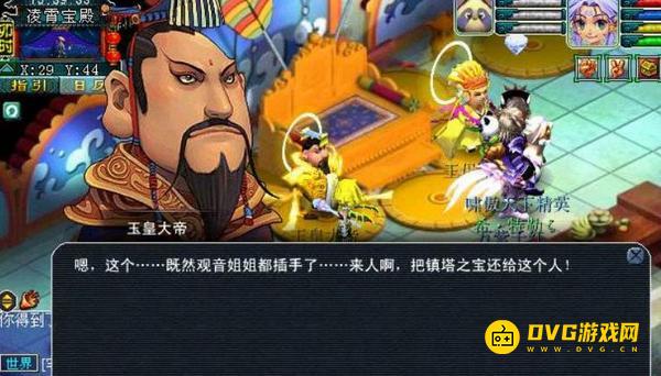 diablofans游戏攻略